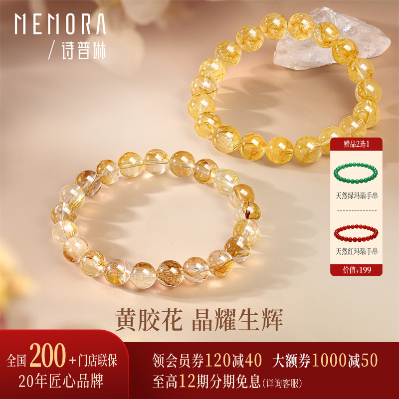 【线上专款】诗普琳新品 水晶彩色宝石黄胶花手串手链 送妈妈女友