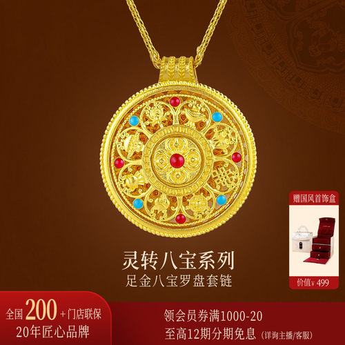 【支持全国200+门店专柜联保】