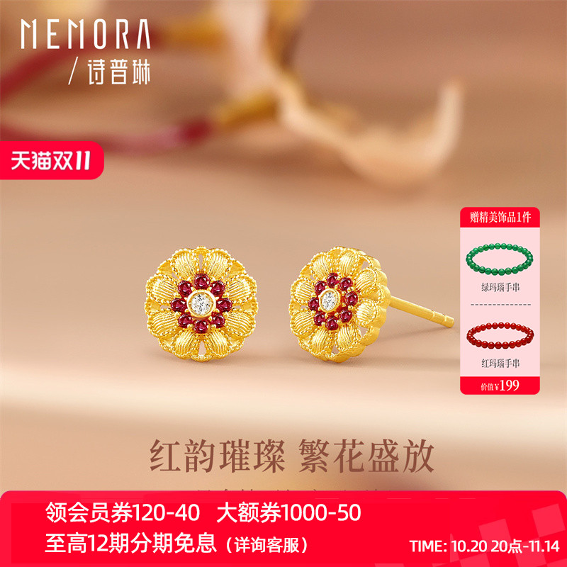 【黄金镶钻】诗普琳 足金黄金古法红宝石耳钉 耳饰送女友礼物