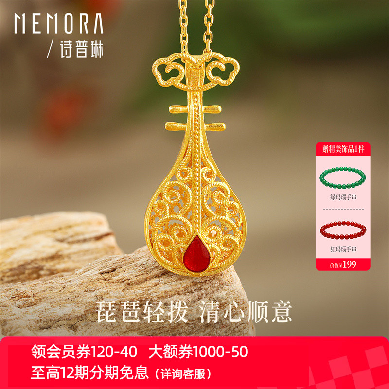 诗普琳珠宝 琵琶 足金古法黄金 女珐琅镶嵌吊坠挂坠项链