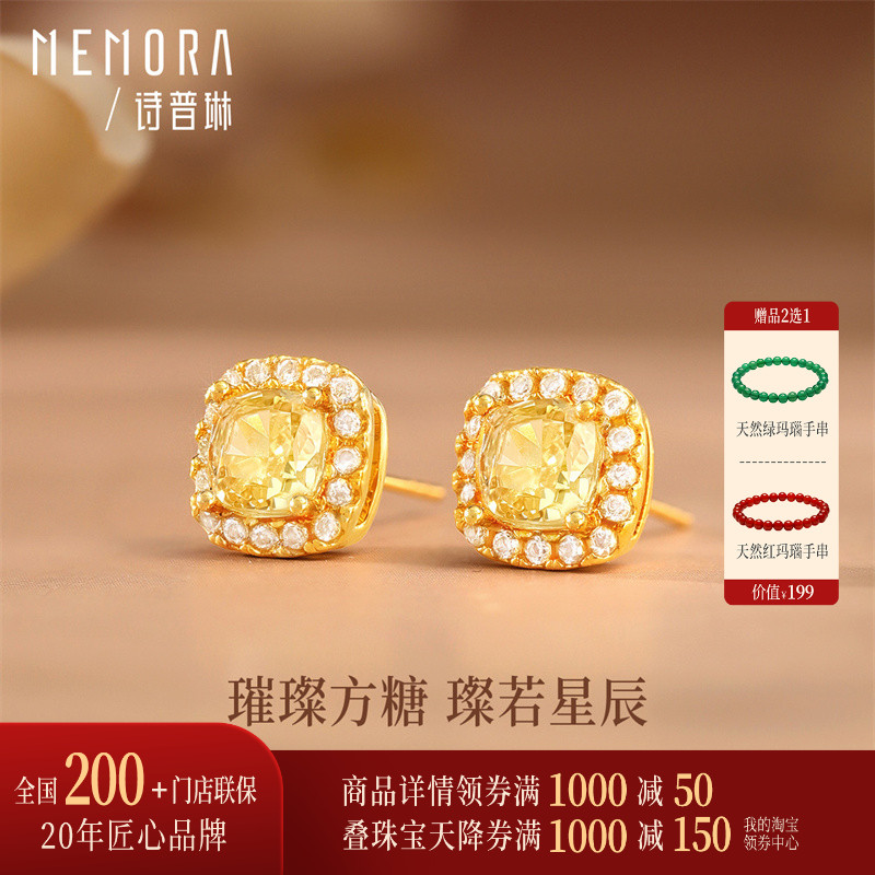 诗普琳黄18K金小方糖耳钉