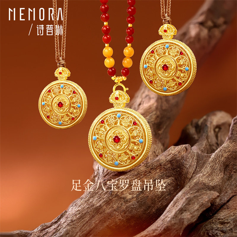 【可搭万能链】诗普琳 足金999转动八宝罗盘 黄金女古法吊坠项链