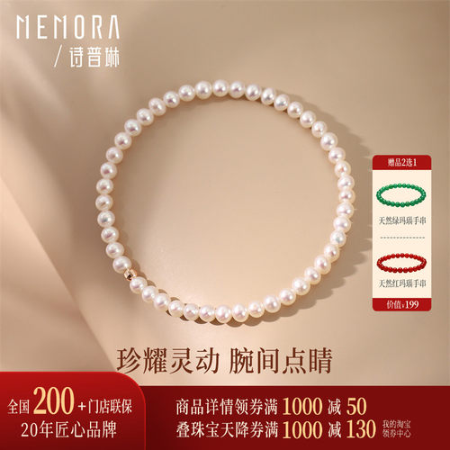 诗普琳珠宝珍珠手链女款时尚k金天然淡水珍珠手串送女友礼物