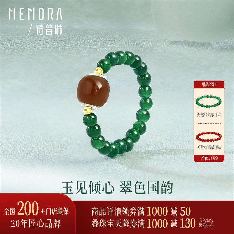 【新品】诗普琳 黄18K金糖玉翡翠戒指 和田玉手饰戒环送礼女