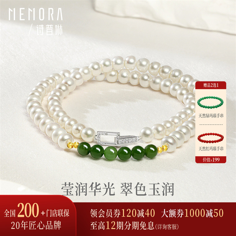 【支持全国200+门店专柜联保】