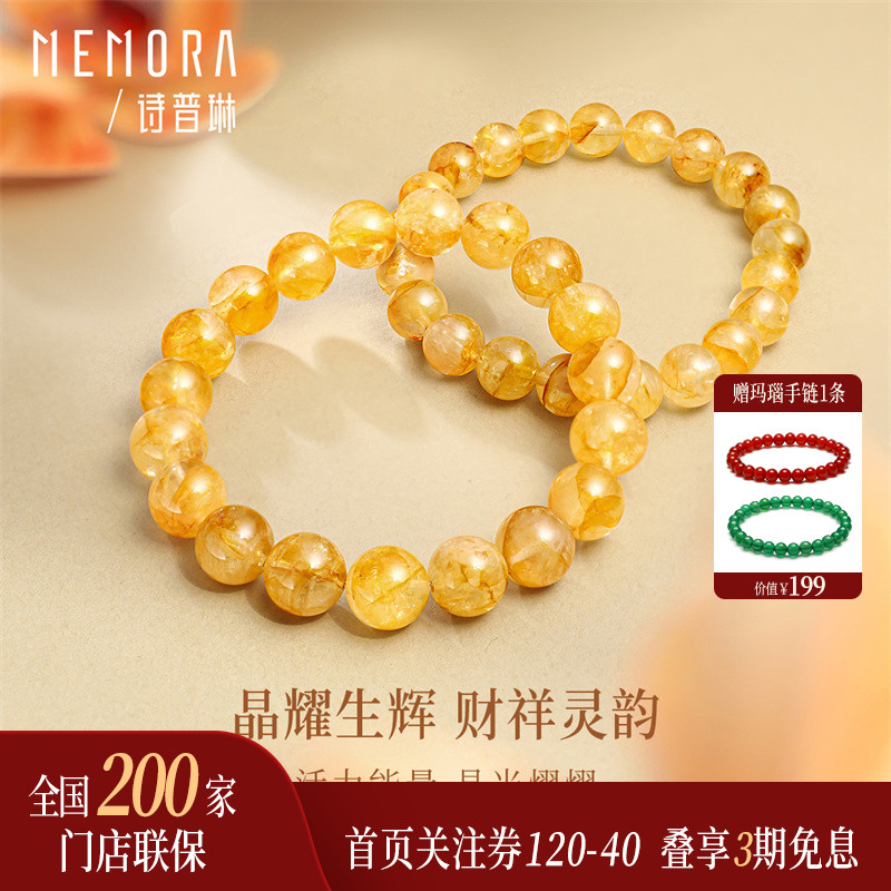 【25年新品】诗普琳 彩色宝石黄胶花水晶手串手链10MM 送女友