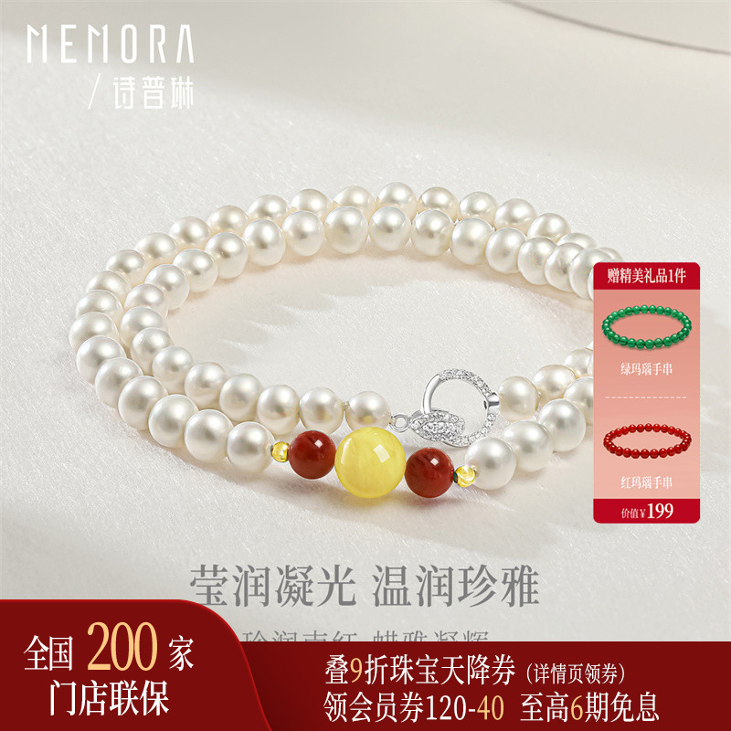 【热销】诗普琳 淡水珍珠南红蜜蜡18k金项链女 生日礼盒装送礼