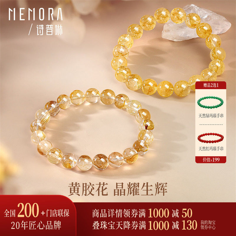 【线上专款】诗普琳新品 水晶彩色宝石黄胶花手串手链 送妈妈女友,珠宝/钻石/翡翠,手饰,淘宝优惠券,粉丝福利购,淘宝优惠卷