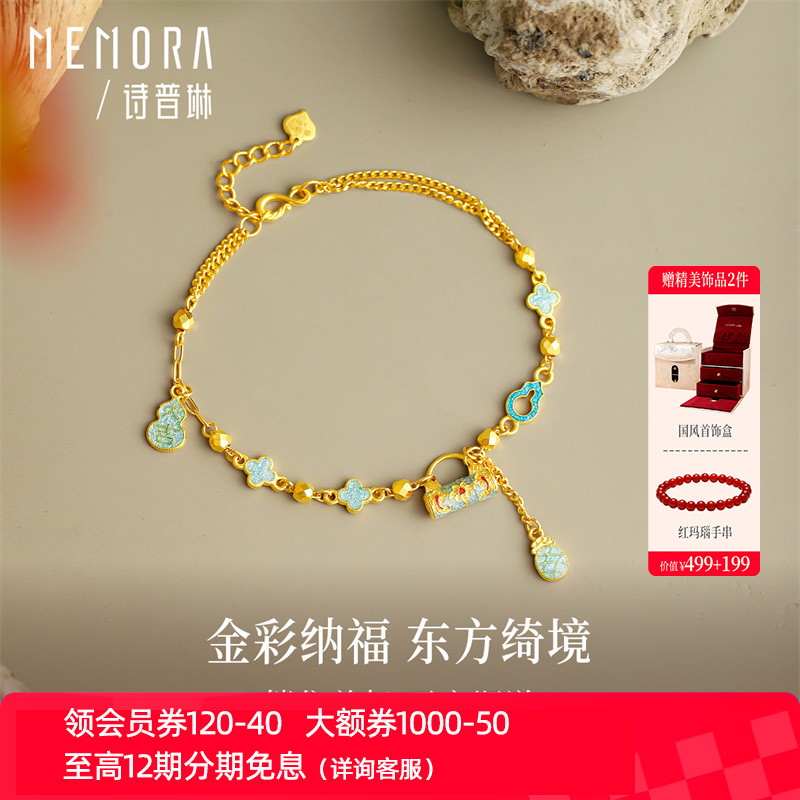 【支持全国200+门店专柜联保】