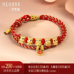 【马年生肖款】诗普琳新品 足金黄金五福小马本命年转运珠手链