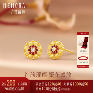 【黄金镶钻石红宝石】诗普琳 足金黄金古法耳钉 耳饰送女友礼物