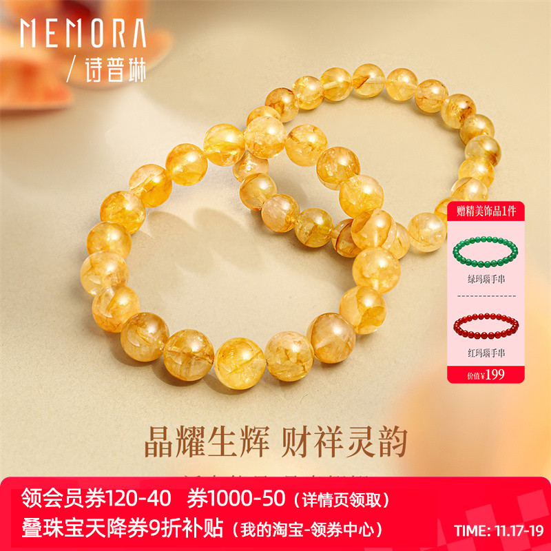 【线上专款】诗普琳 彩色宝石黄胶花水晶手串手链8-10MM 送女友