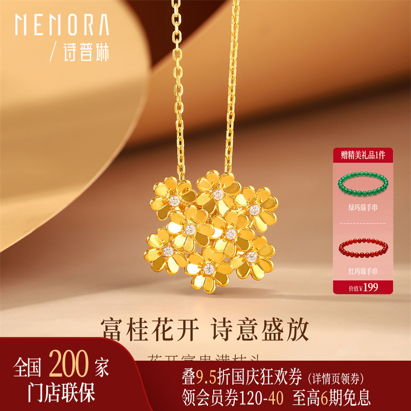 诗普琳珠宝 富贵花开18k金吊坠女彩金项链挂坠正品