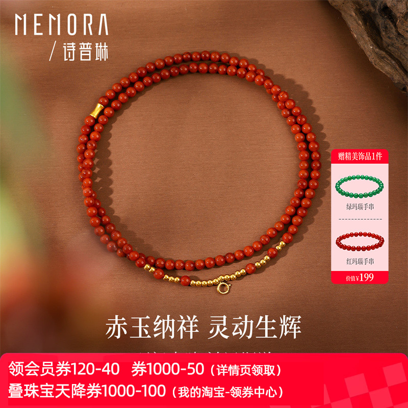 【万能链 搭配吊坠】诗普琳新品 18K金女配件DIY南红玛瑙项链