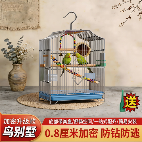 鸟笼子新型带厕所易清理鹦鹉专用