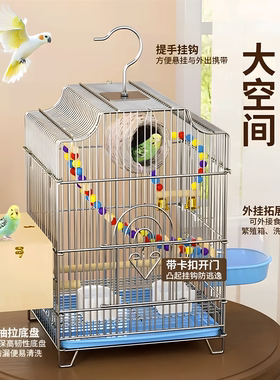 八哥专用鸟笼子加粗大号虎皮鹦鹉