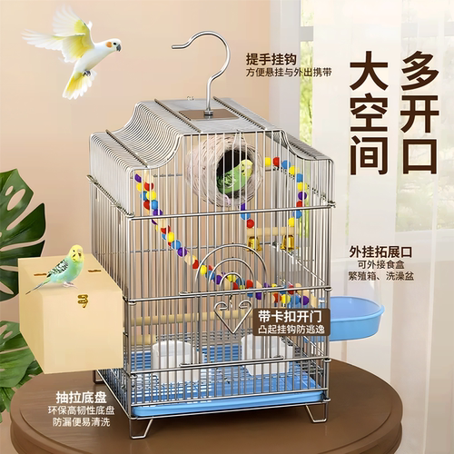 八哥专用鸟笼子加粗大号虎皮鹦鹉