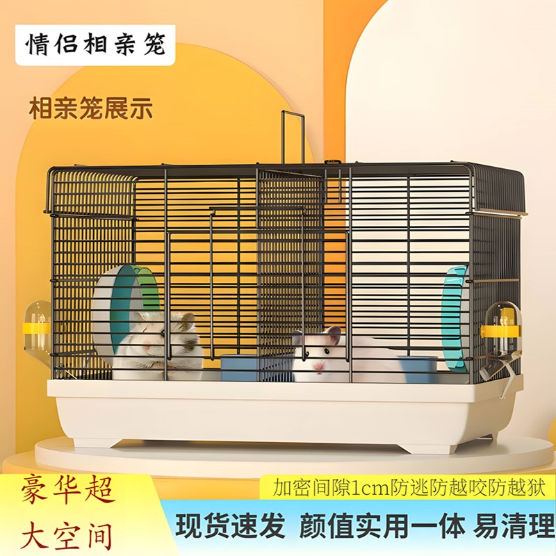 仓鼠笼子防啃咬防越狱金丝熊