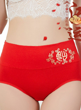 内裤女纯棉100%全棉裆高腰女人大码红色收腰收腹三角宽松胖mm短裤
