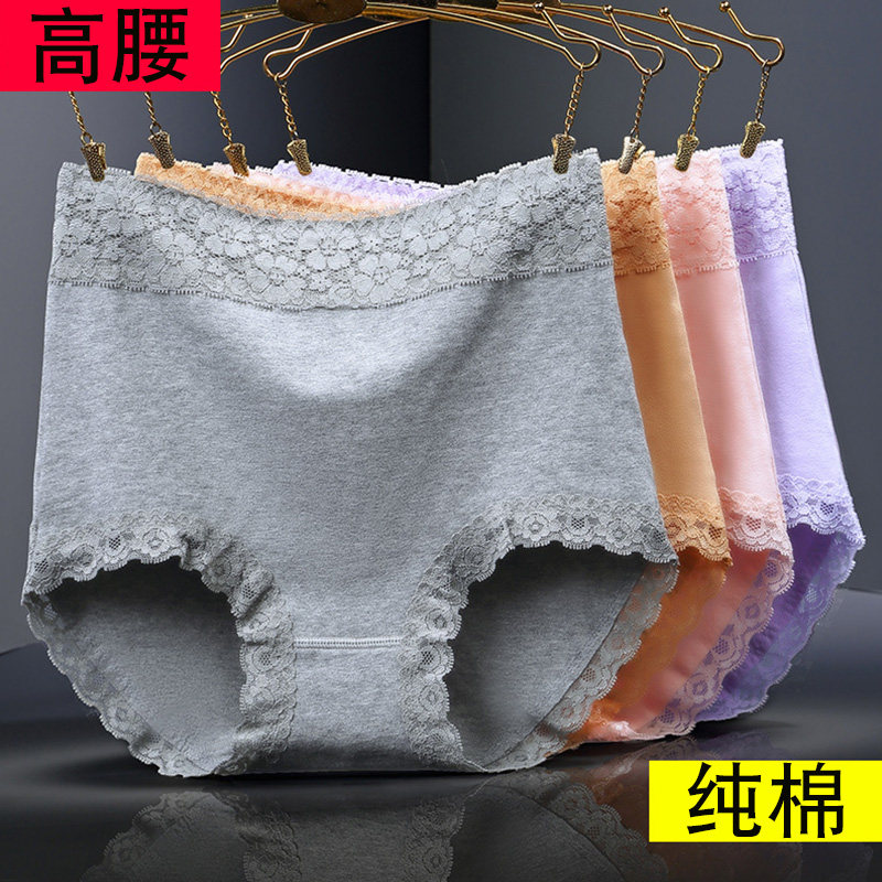 高腰纯棉女士内裤提臀收腹大码蕾丝边无痕胖mm短裤透气纯色三角裤