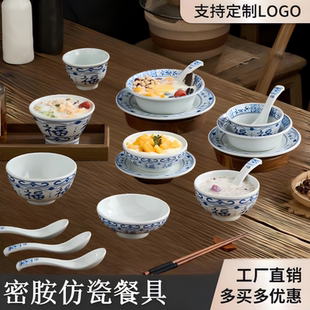 多采福喜青花系列密胺餐具火锅冰粉碗涮肉菜盘2025新款青花福字
