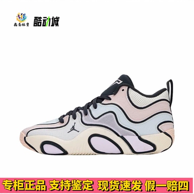 Nike Tatum 3 塔图姆3代 实战抓地 舒适缓震 防滑耐磨 篮球鞋