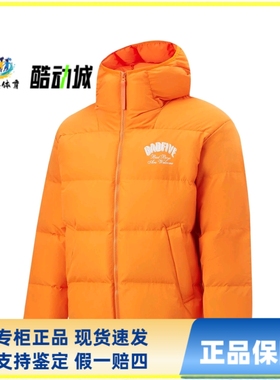 李宁 防风防泼水中腰加厚保暖鸭绒短款立领连帽羽绒服 AYMT141