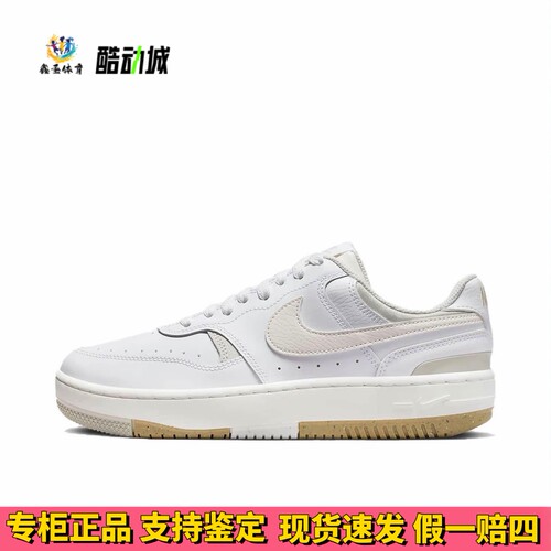 Nike Gamma Force 板鞋 轻便缓震透气复古厚底增高 DX9176-103