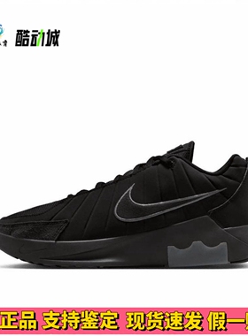 Nike 詹姆斯 LEBRON WITNESS 9 篮球鞋 缓震实战支撑抓地抗扭黑色