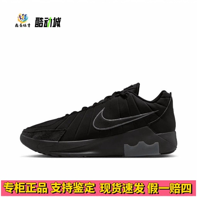 Nike 詹姆斯 LEBRON WITNESS 9 篮球鞋缓震支撑抗扭
