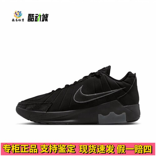Nike 詹姆斯 LEBRON WITNESS 9 篮球鞋缓震支撑抗扭