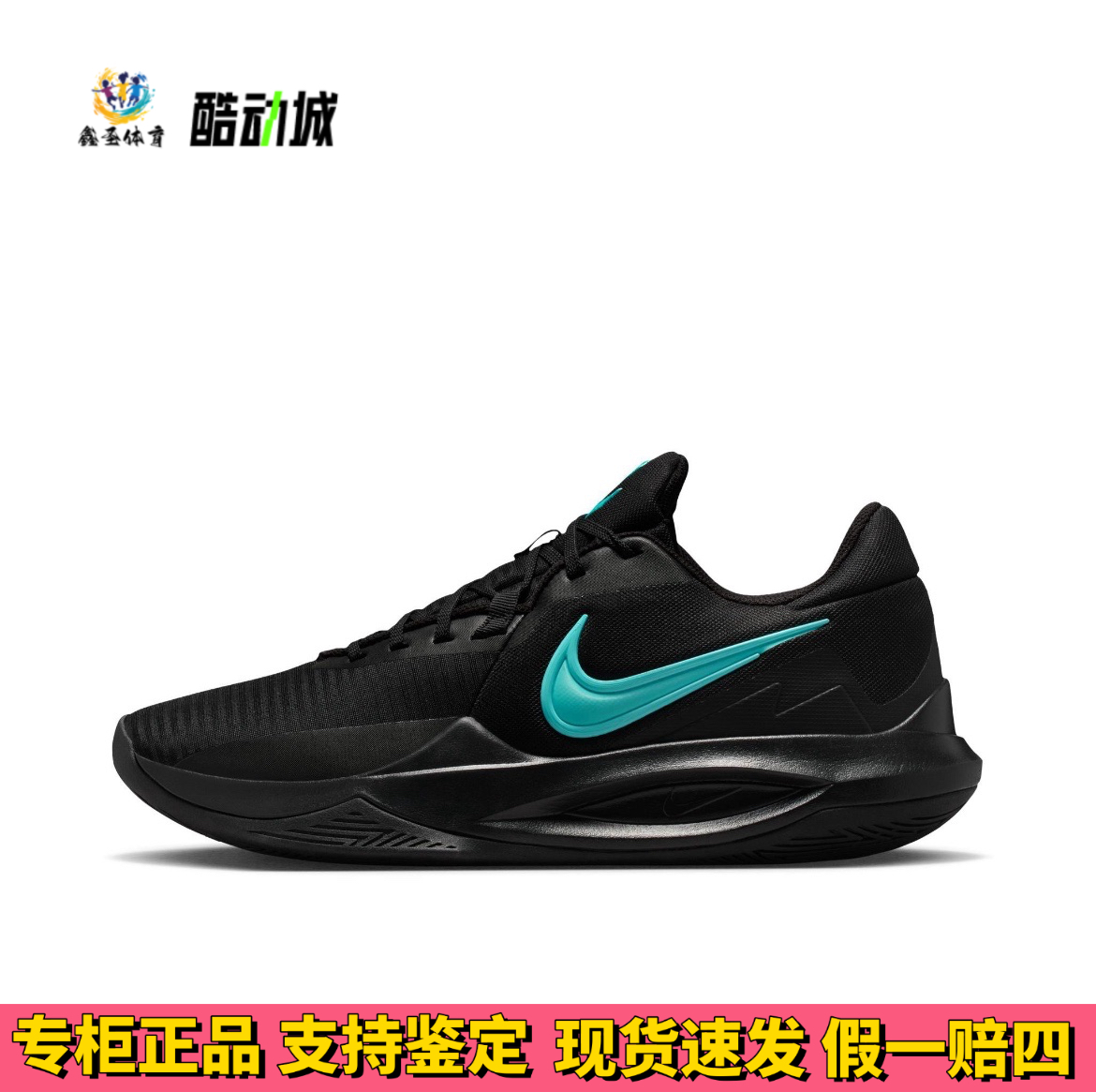 Nike Precision 6 精密6 篮球鞋 抗扭防滑耐磨实战轻盈训练