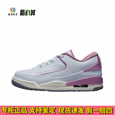 Air Jordan 2/3 运动休闲鞋 防滑耐磨缓震低帮圆头复古时尚百搭