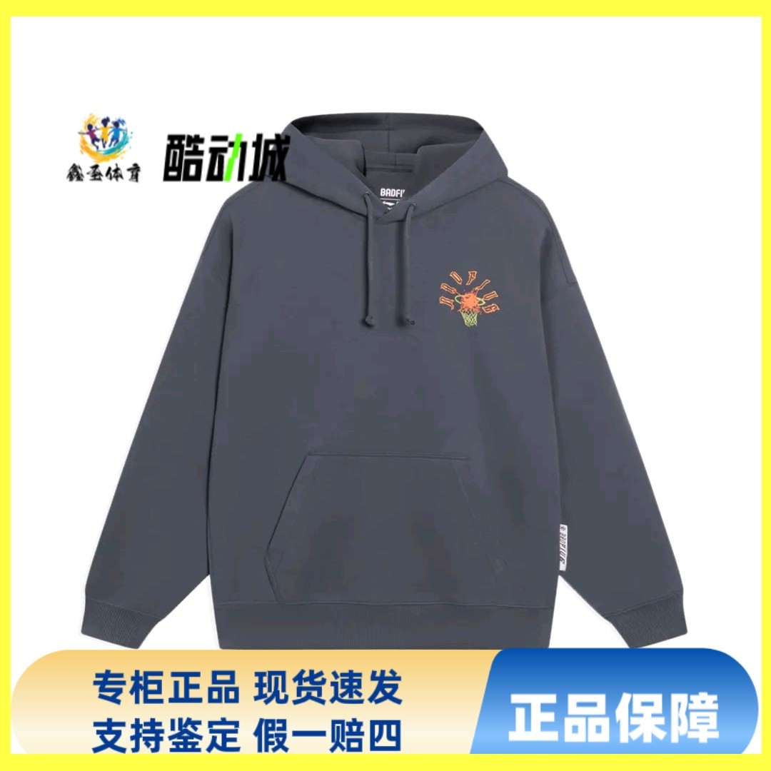 李宁 反伍/BadFive系列舒适连帽衫长袖宽松套头卫衣AWDT089冷檀黑