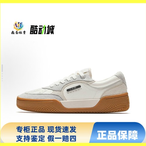 安踏舒适减震耐磨休闲板鞋