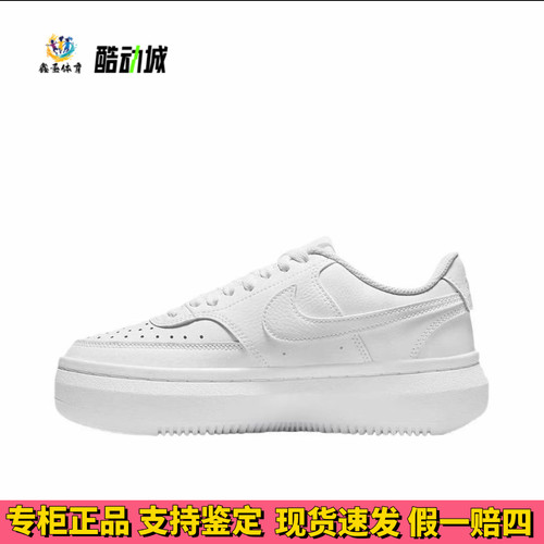 Nike Court Vision 1 Alta 板鞋 缓震舒适耐磨厚底增高DM0113-100