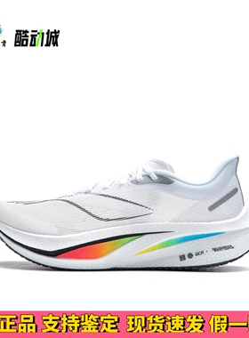 李宁 飞电4 Challenger跑鞋 䨻丝轻质碳板高回弹短跑支撑竞速训练