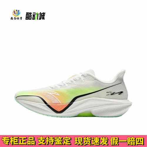 安踏 MACH马赫5.0跑鞋氮科技耐磨竞速回弹支撑缓震网面防滑马拉松