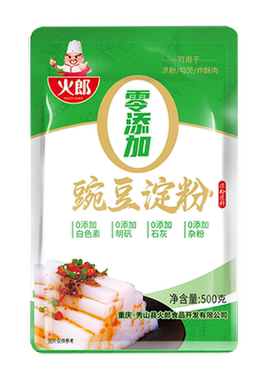 火郎豌豆粉凉粉专用500g*2袋
