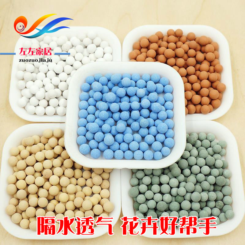 陶碳球土陶粒彩色陶粒无土栽培 隔水保气 适合水培花卉 8毫米陶粒在类目 鲜花速递/花卉仿真/绿植园艺, 园艺用品, 其它园艺用品中 - 来自Buy2taobao.com提供专业的淘宝代购服务