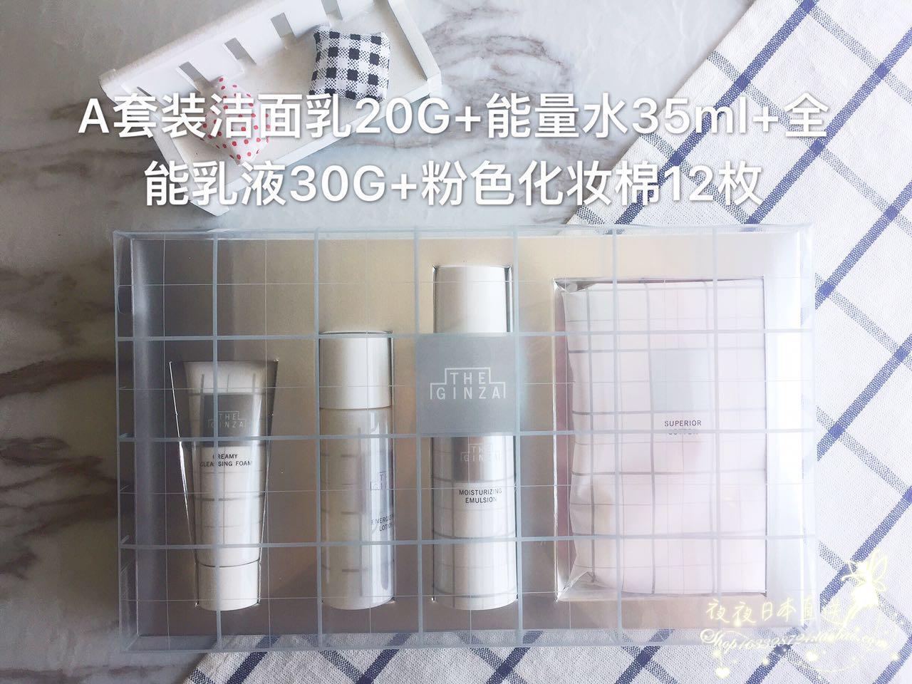 ÏÖ»õ*Ò¹Ò¹¼Òthe ginza ¸Ð¶÷³¢ÏÊ´ó»ØÀ¡ ¸£´ü»»¹º ÖÐСÑù