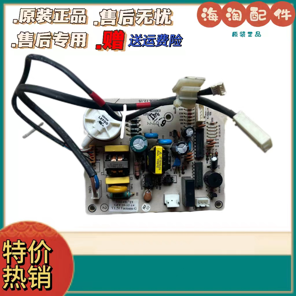 西门子冰箱主板控制板压缩
