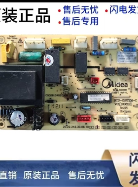 美的冰箱BCD-236TGEM主板 502301000061 显示板 502301010054