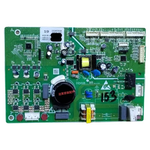 TCL冰箱电脑板主板W19-8419E