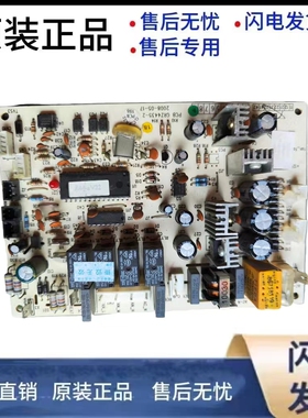 格力风管机 内机 主板 ZB 2 Z4435-M 30224405 電脑板 GRZ4435-2