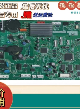 东芝BCD-370WTB BCD-328WTC冰箱主板 GK2VV80410-A GK3SX80410-C