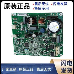原装 冰箱变频压缩机驱动板VNC1113Y VNX1116Y变频板/控制板