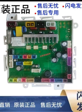 适配浪鲸智能马桶EICO-503/505主板遥控器清洗喷枪座圈配件