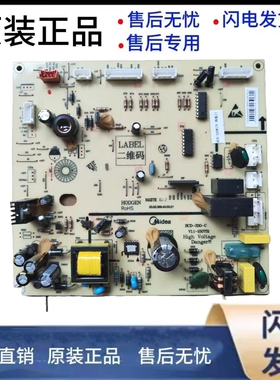 美的冰箱电脑控制主板BCD-330WTZV电源板17131000000446