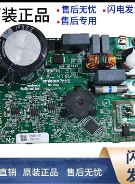 海尔冰箱电脑板变频板CF02E01 M压缩机FMXA9C驱动板BCD-480WDGB